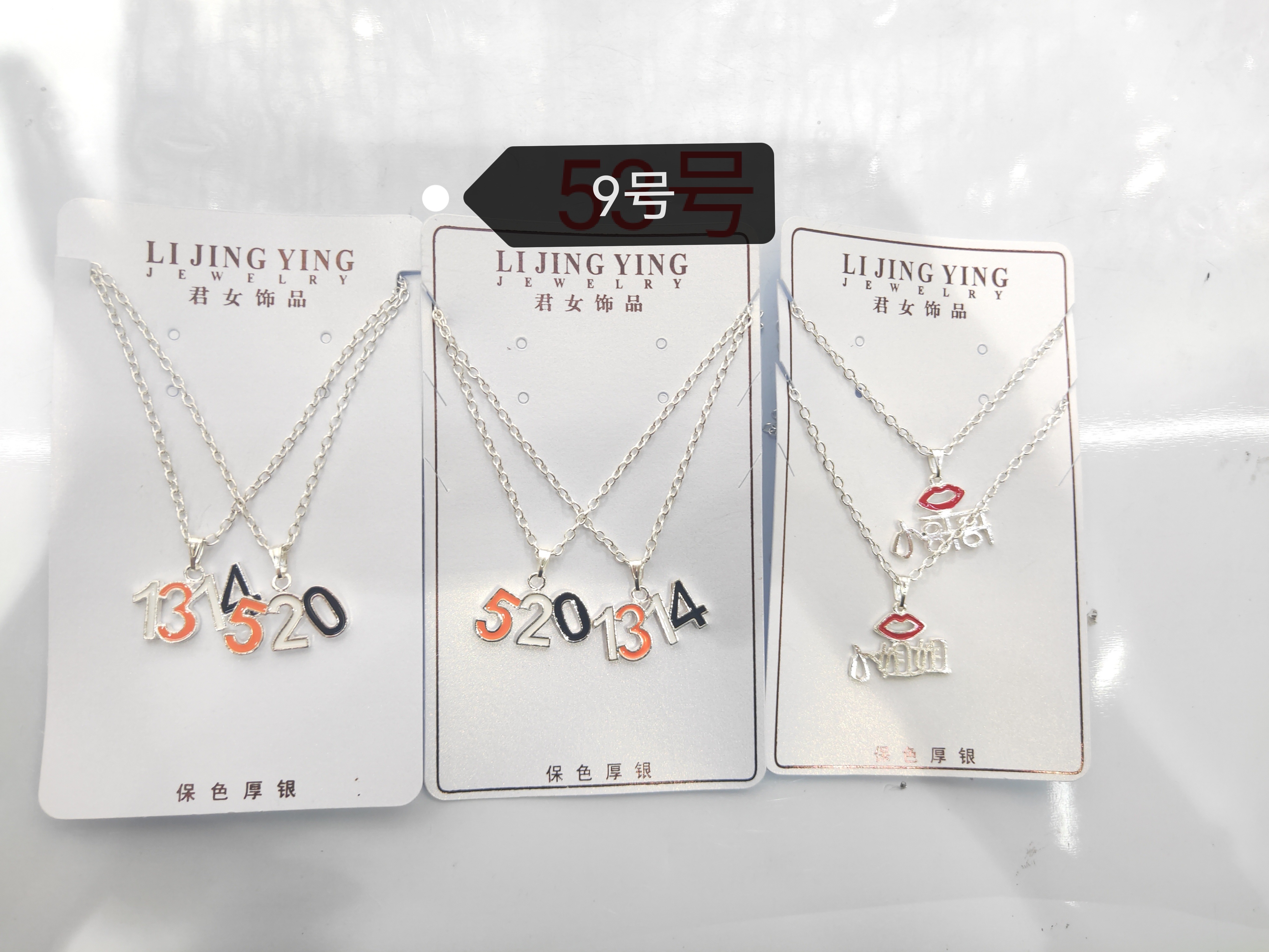 沙金锆石项链银饰18k金饰品时尚简约百搭女款首饰品礼物项链白底实物图