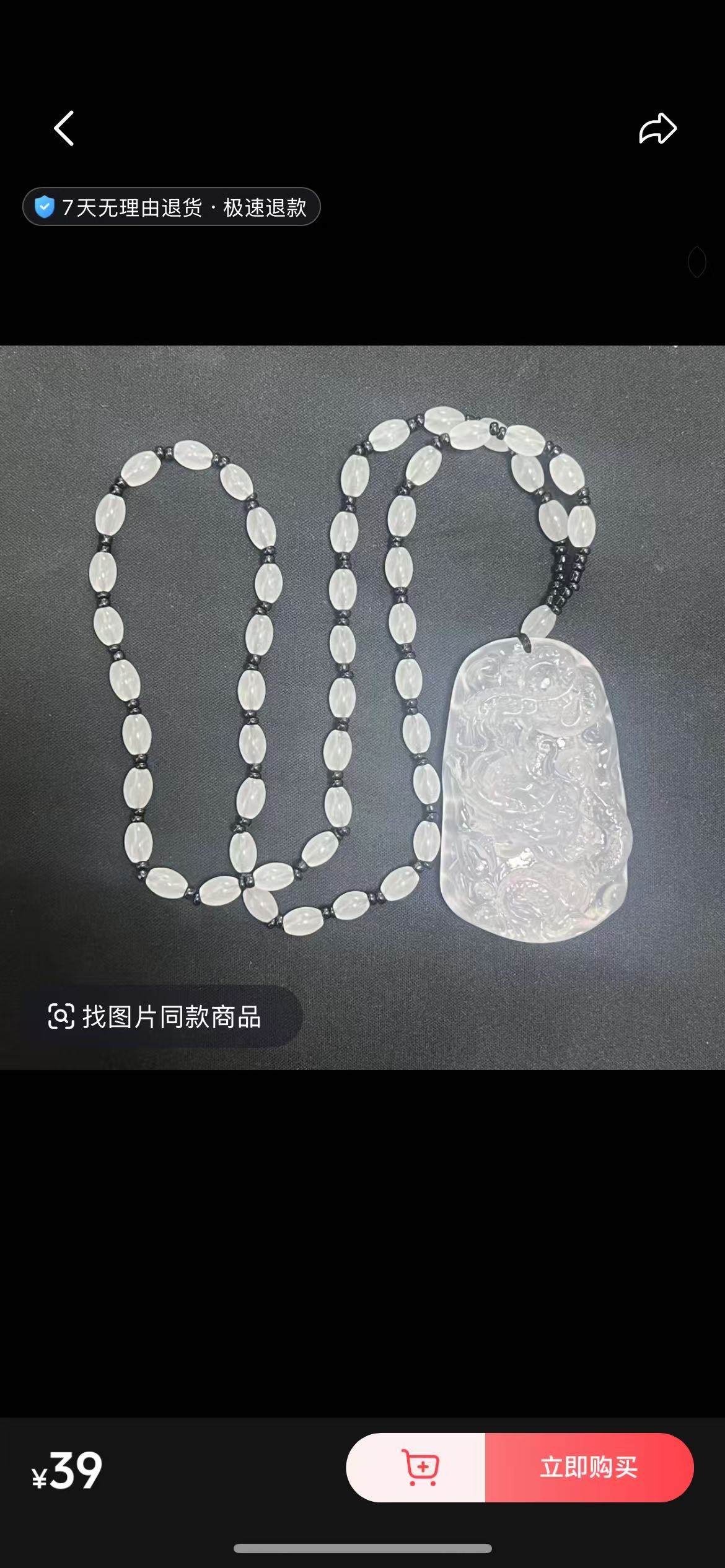 手串手球详情图4