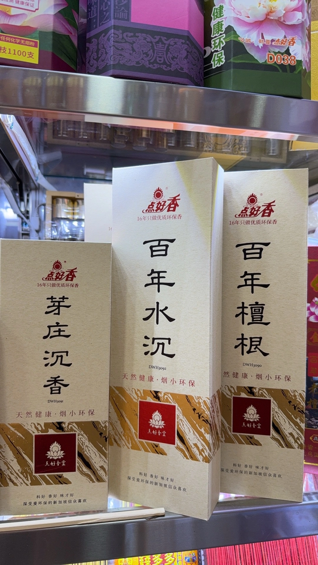 Agarwood and sandalwood incense sticks are Buddhist products detail image 3