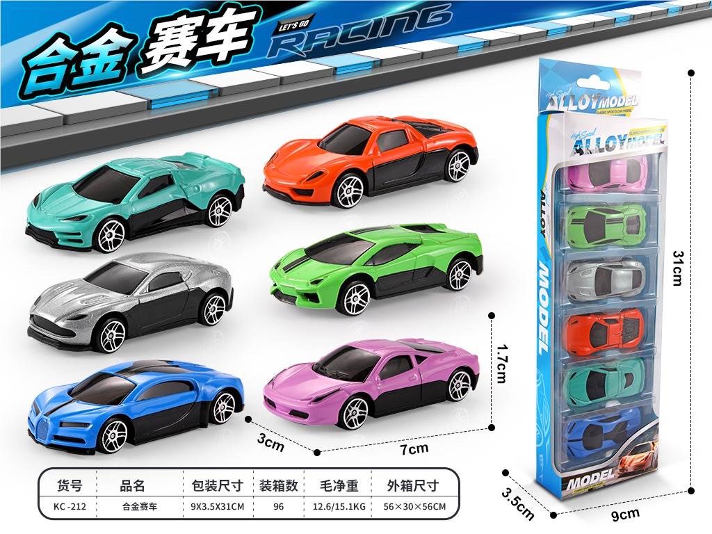 2025 New educational toy alloy car model, exquisitely crafted quality, children's toy Jenga building blocks Application Scenario