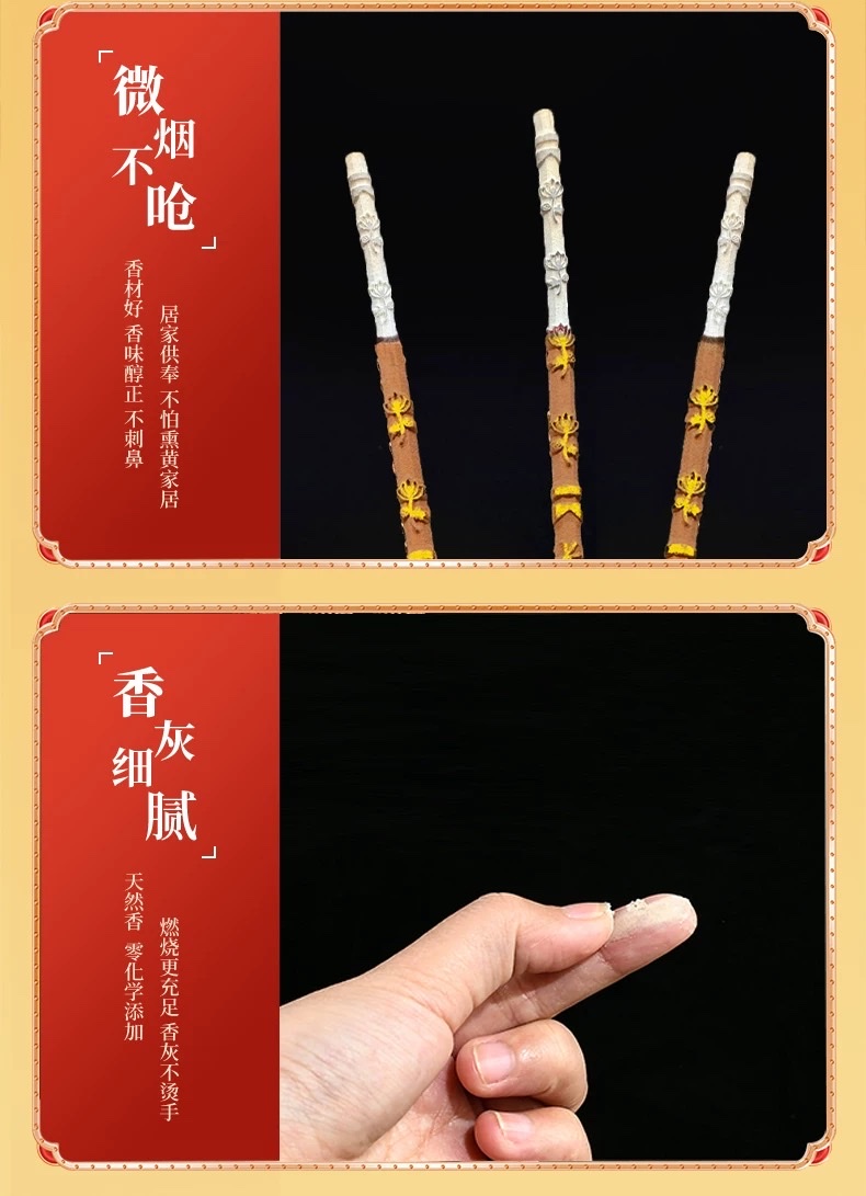 Agarwood incense sticks, Buddhist items, incense seals, sandalwood incense, incense fragrances, incense burners, long-lasting aroma, natural fragrance, classic style detail image 5