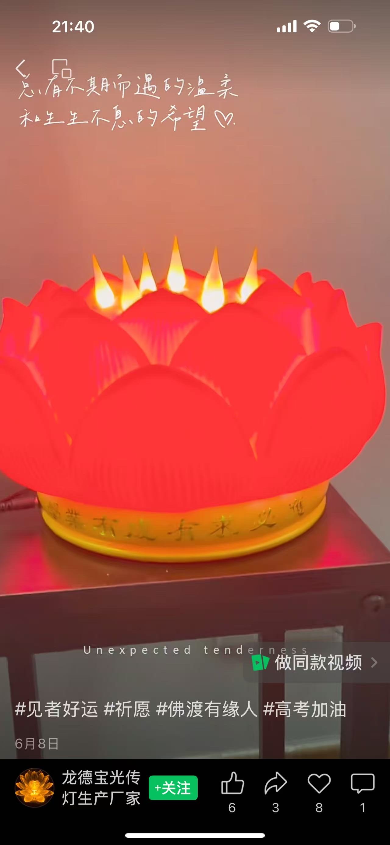 Yiwu kongming lamp fly holiday decorative linterna hecho a mano colorido ambiental seguridad al aire libre artículos de celebración yiwu kongming lamp Item Picture
