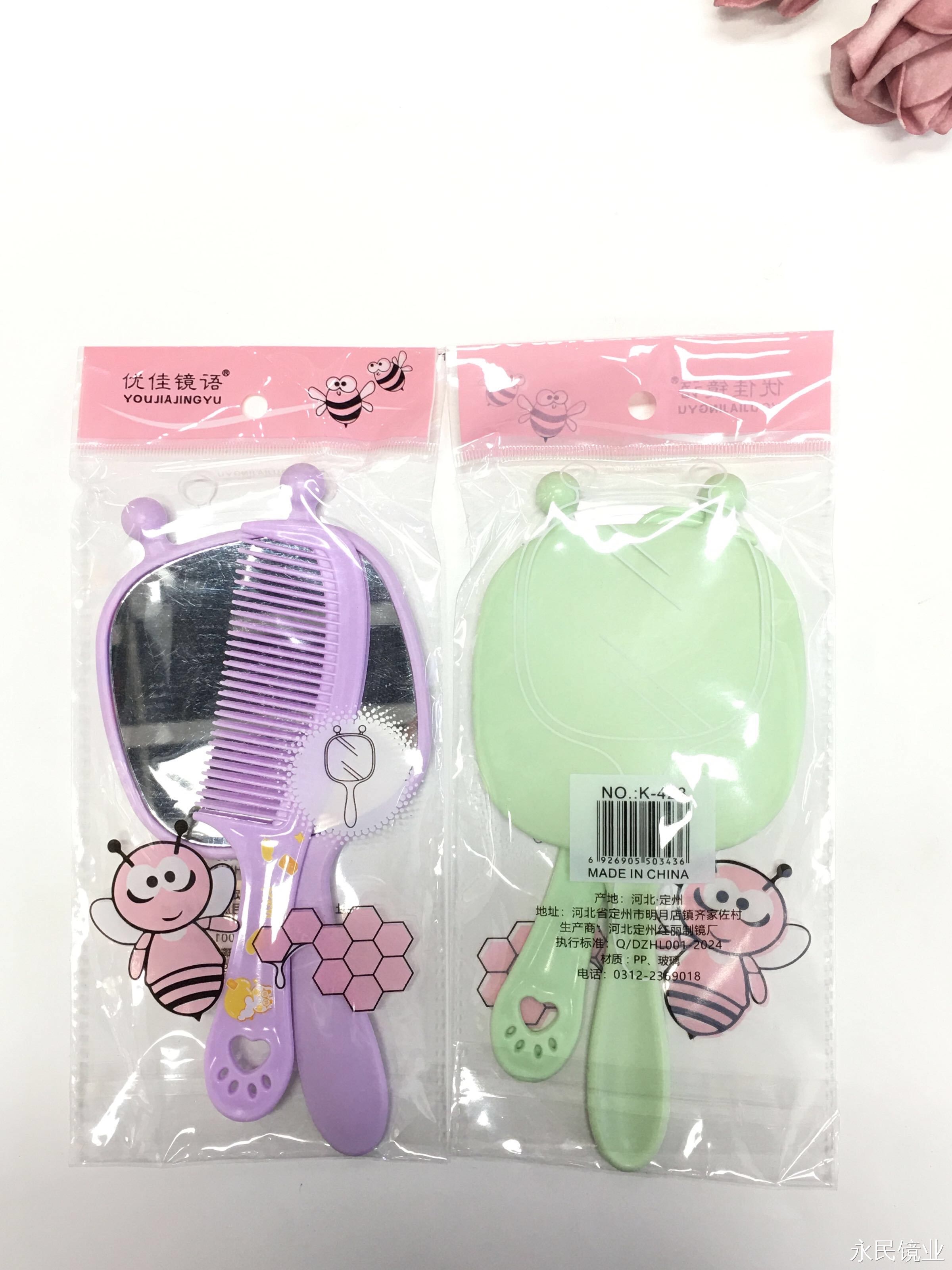 镜子/镜梳/LED化妆镜/防碎镜子/折叠多面镜产品图