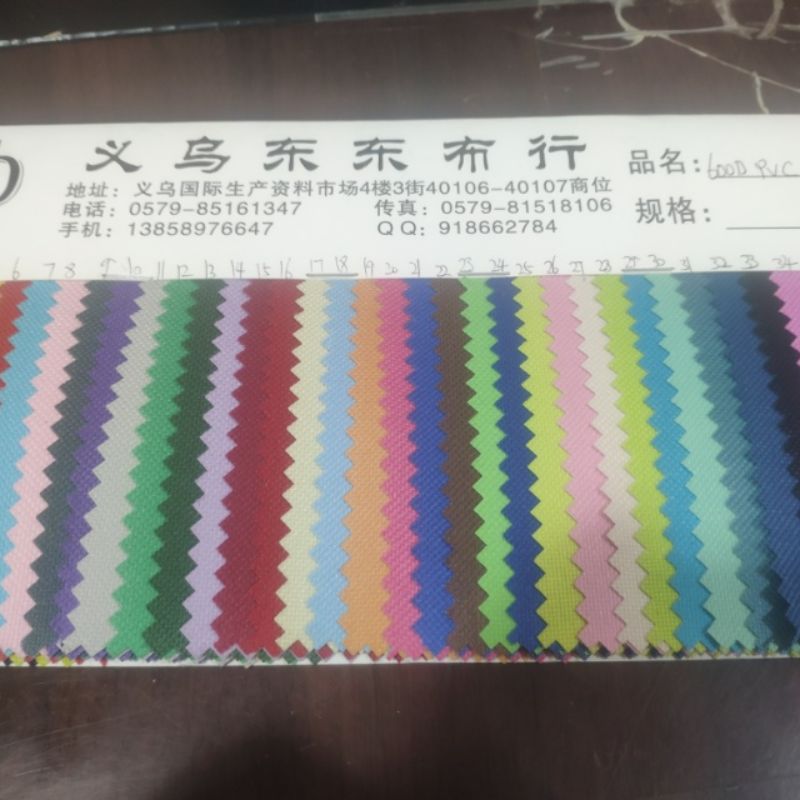 彩色布料样品宋锦布料织锦缎竹纤维提花布料样品