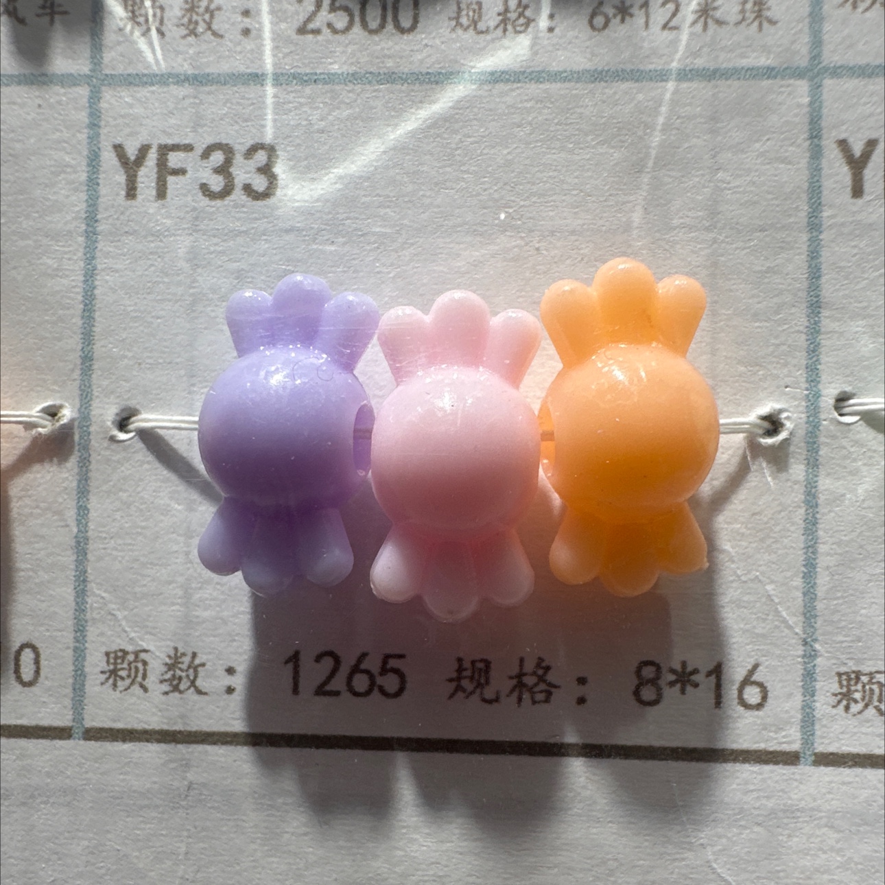 糖果珠，手链饰品配件，DIY手工编织