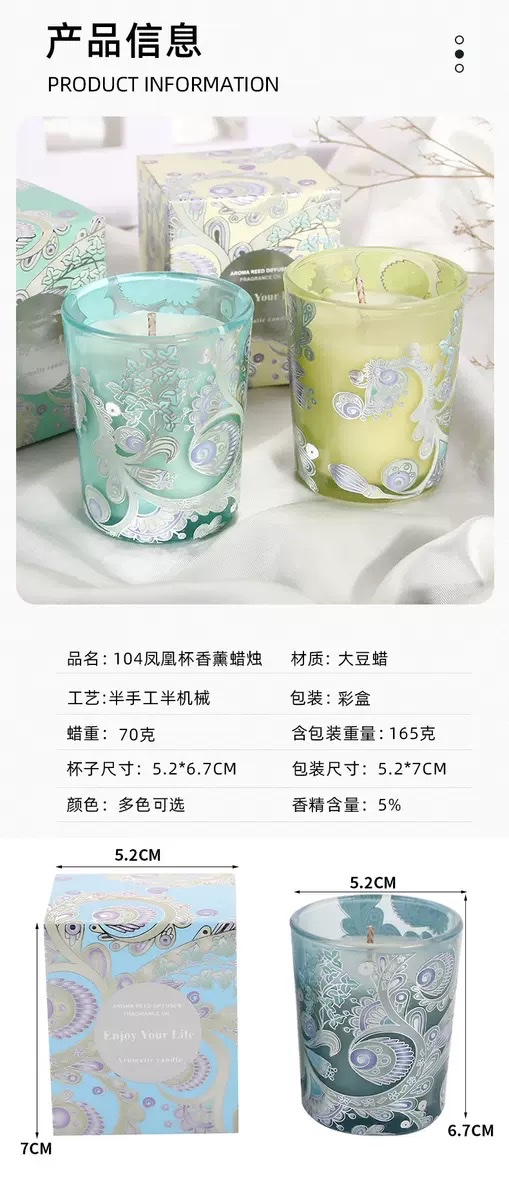 Wholesale and customization of glass cup scented candles, home wedding gifts, simple and creative scented candle ornaments, cross-border detail image 3