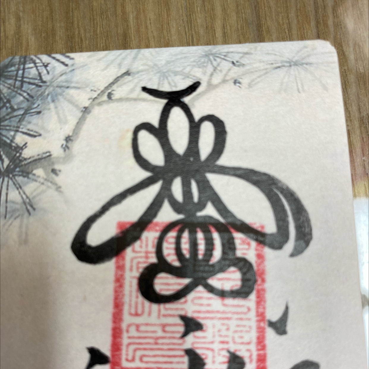 创意造景 玻璃浮雕 贴纸 汽车装饰 眼妆亚克力钻 贴片多款可选
 纸张详情图4