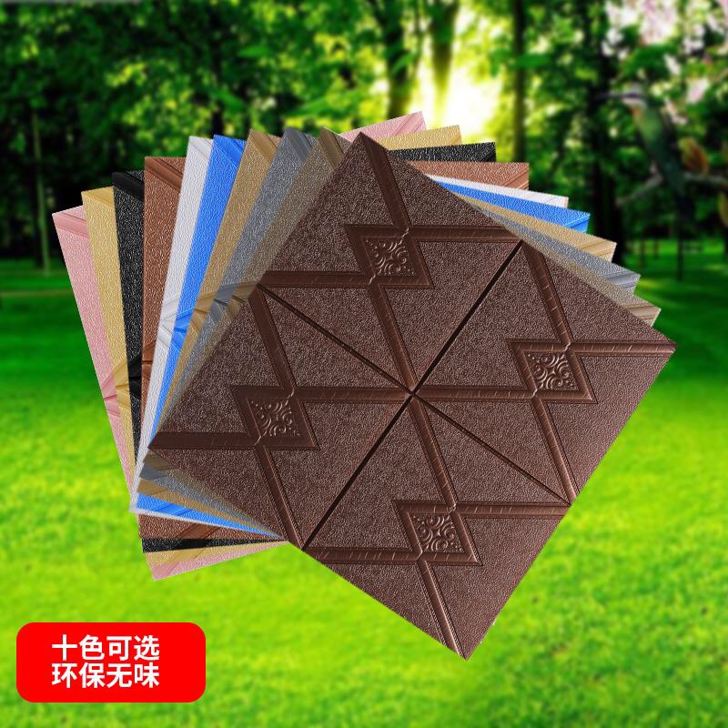 墙贴多色可选厂家直销环保