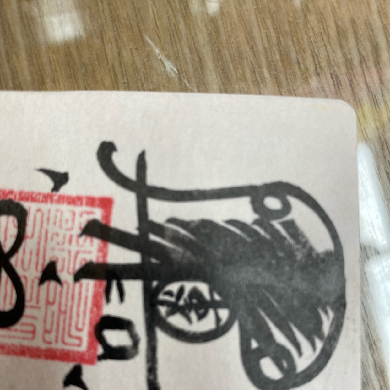 创意造景 玻璃浮雕 贴纸 汽车装饰 眼妆亚克力钻 贴片多款可选
 纸张详情图3