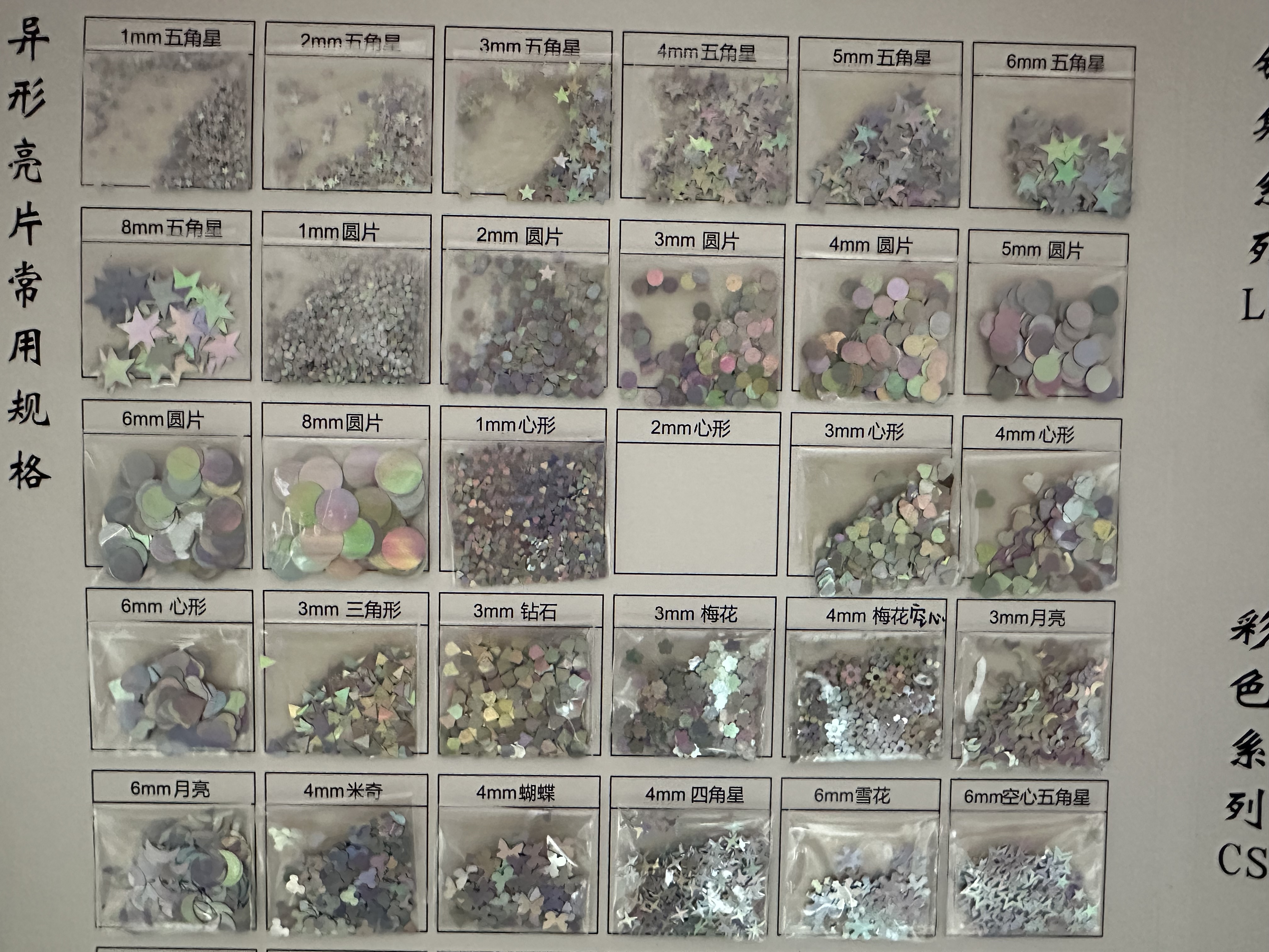 闪亮亮片金葱粉彩妆闪粉眼影高光亮泽闪烁装饰粉50g装