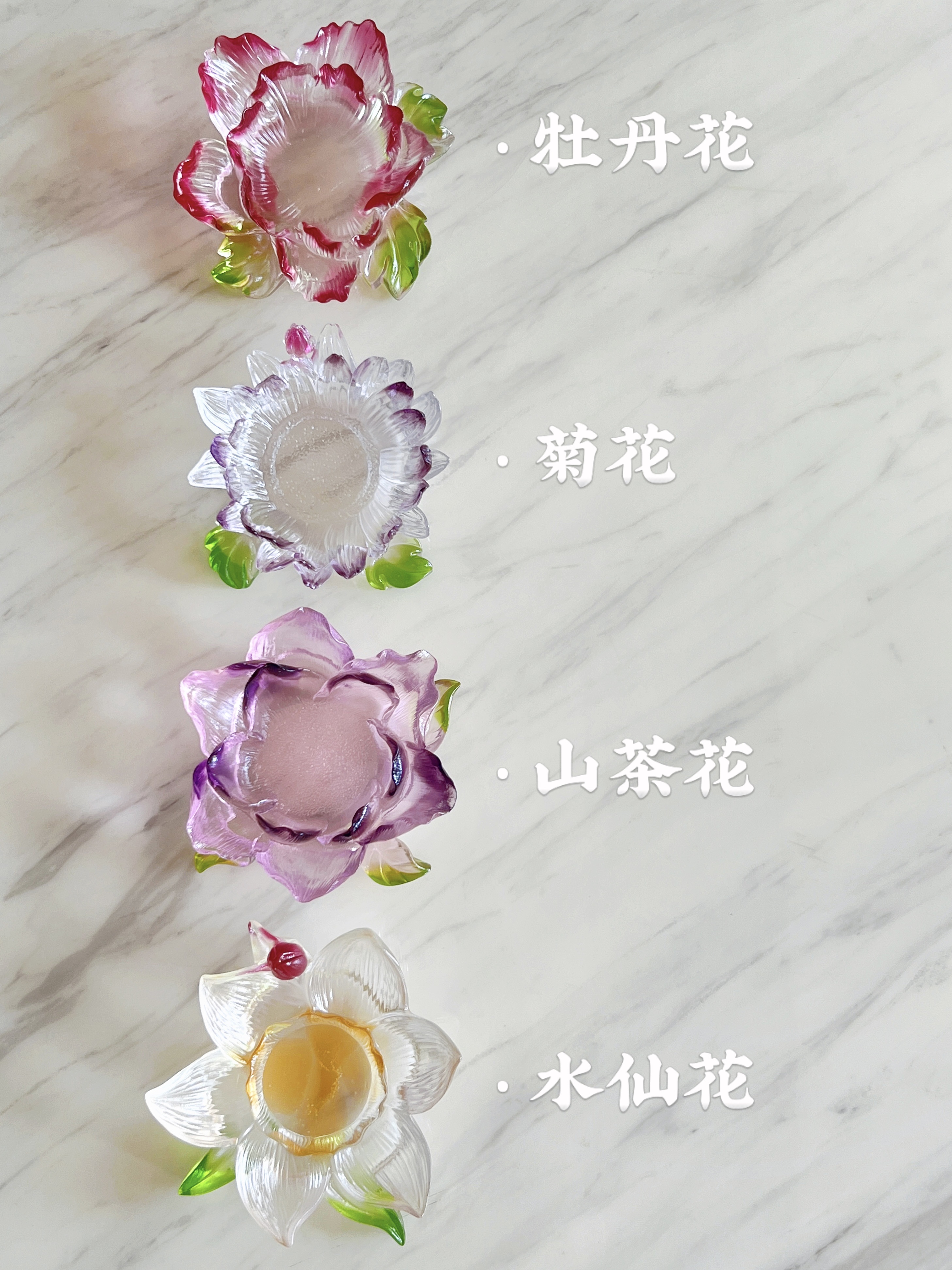 古法琉璃 多功能茶托 四大国花茶托 茶台摆件 送礼礼品