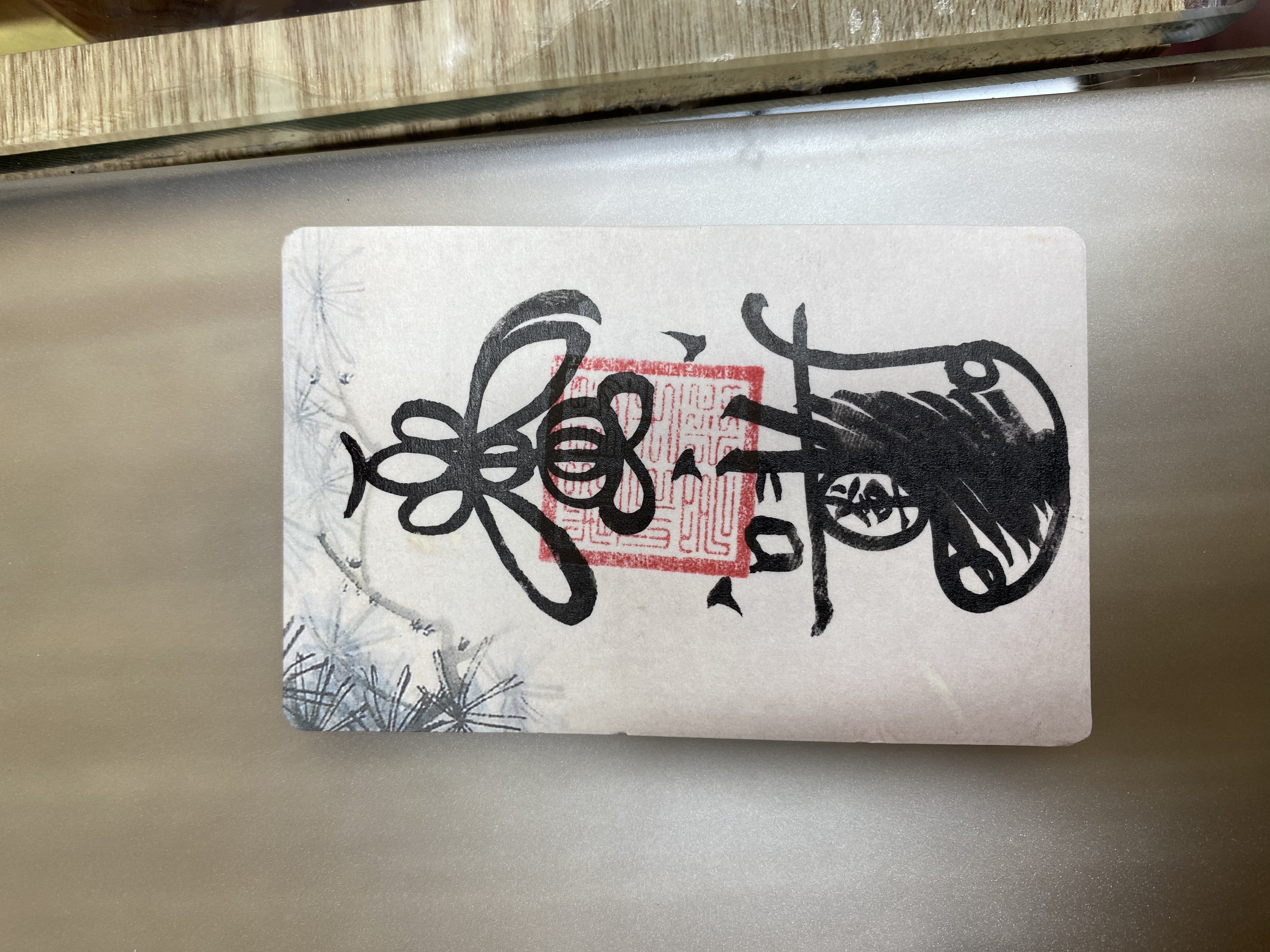 创意造景 玻璃浮雕 贴纸 汽车装饰 眼妆亚克力钻 贴片多款可选
 纸张