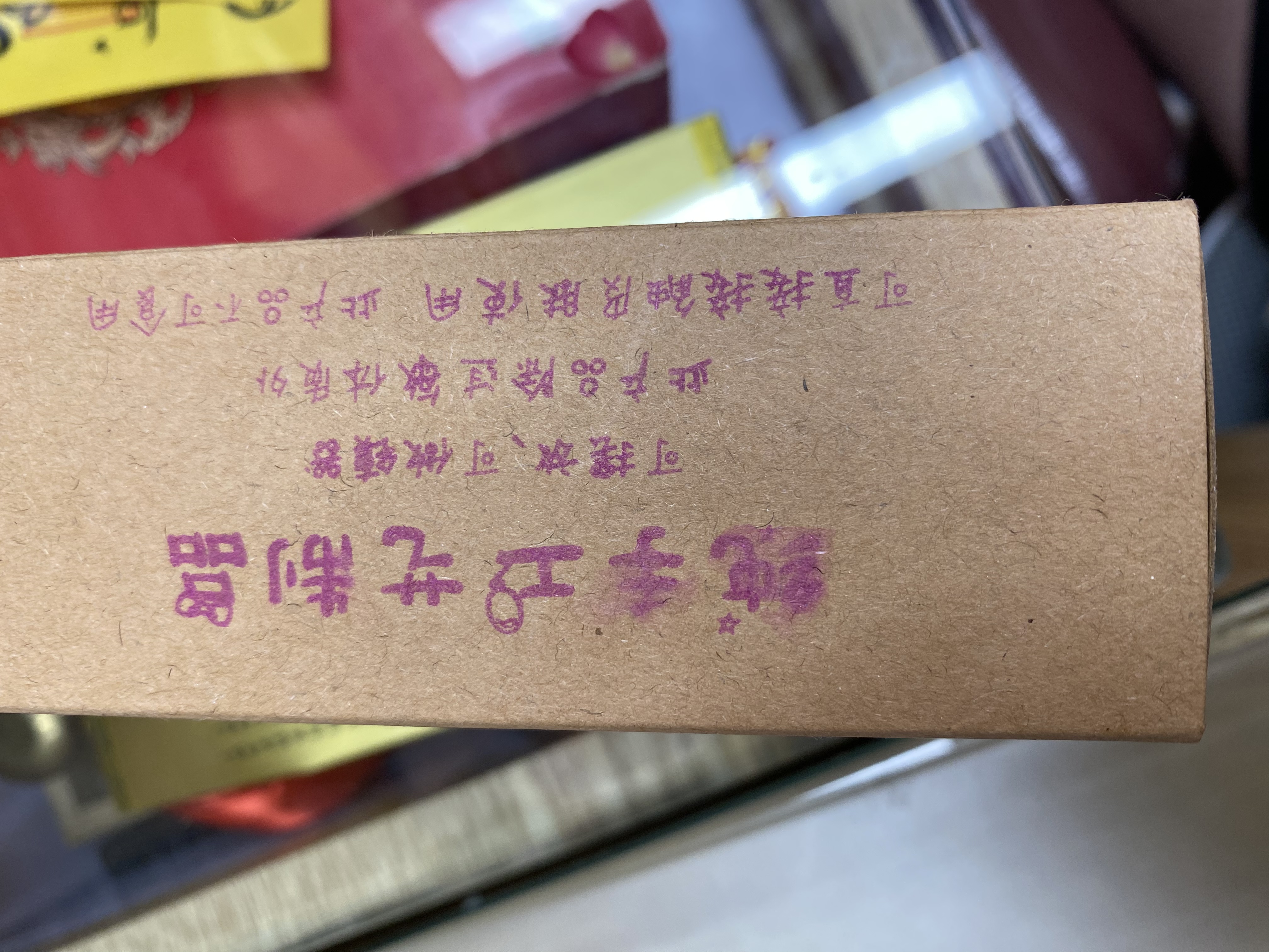 Pure handmade soap handicrafts, scented gypsum aromatherapy product handicrafts Specification image