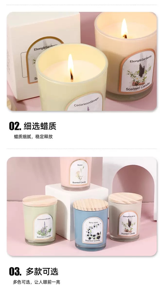 Wholesale and customization of wooden LIDS, colored glass cups, scented candles, household scented candle ornaments, wedding souvenirs, cross-border detail image 6