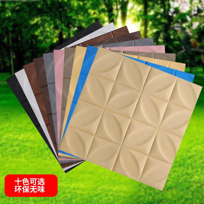 墙贴多色可选厂家直销