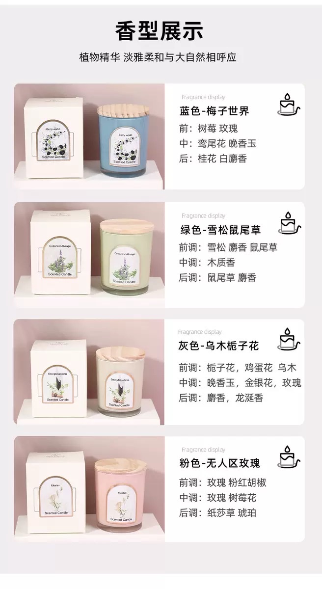 Wholesale and customization of wooden LIDS, colored glass cups, scented candles, household scented candle ornaments, wedding souvenirs, cross-border detail image 4