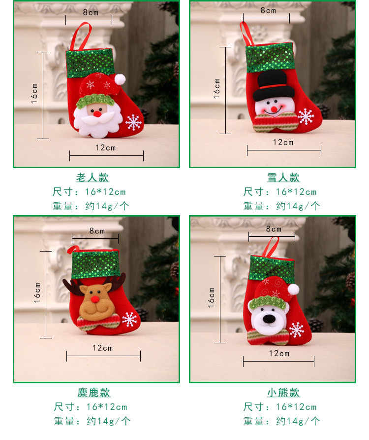 亚马逊爆款亮片立体圣诞老人圣诞袜 圣诞礼物袋圣诞袜圣诞袜子 圣诞节装饰品 详情图6