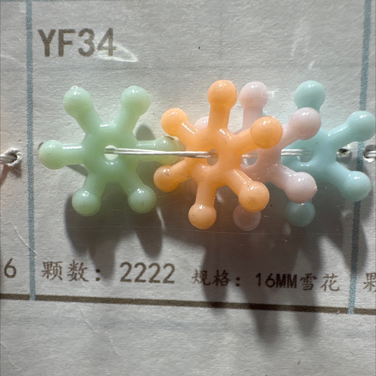 手链饰品配件，DIY手工编织