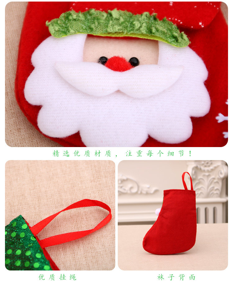 亚马逊爆款亮片立体圣诞老人圣诞袜 圣诞礼物袋圣诞袜圣诞袜子 圣诞节装饰品 详情图7