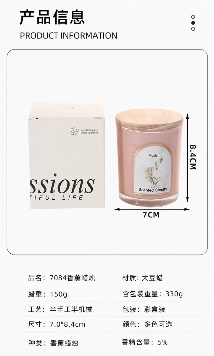 Wholesale and customization of wooden LIDS, colored glass cups, scented candles, household scented candle ornaments, wedding souvenirs, cross-border detail image 3