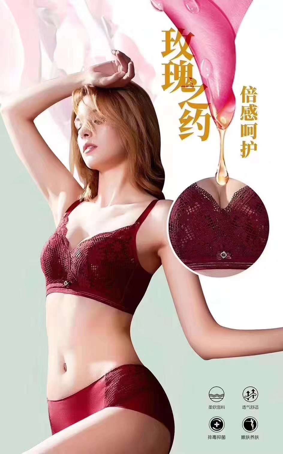 蕾丝女文胸薄款舒适透气粉底液内衣大码跨境经典文胸2025新款