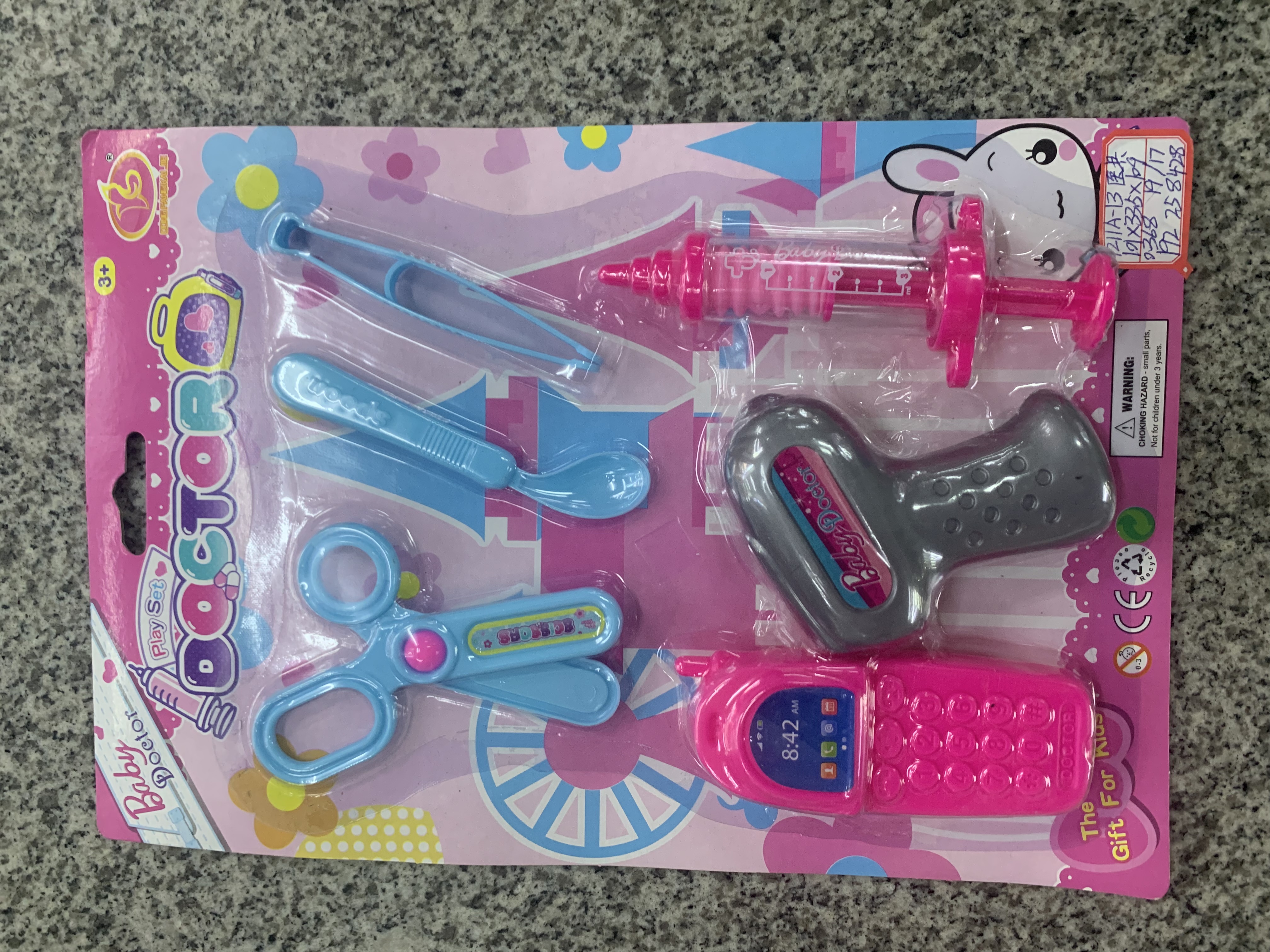 派对表演服装游戏万圣节服装玩具趣味互动儿童成人适用