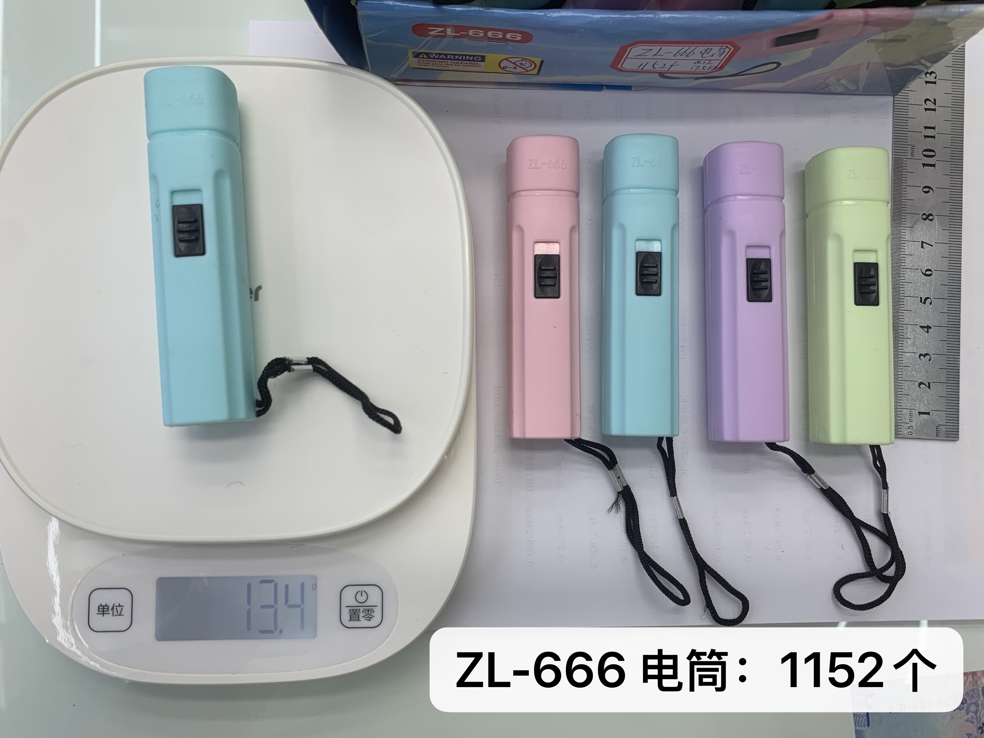 家用小电筒、塑料LED电筒 迷你小电筒 老人小孩安全使用小电筒纽扣电池电筒 白光照明小电筒 海边抓螃蟹必备小电筒