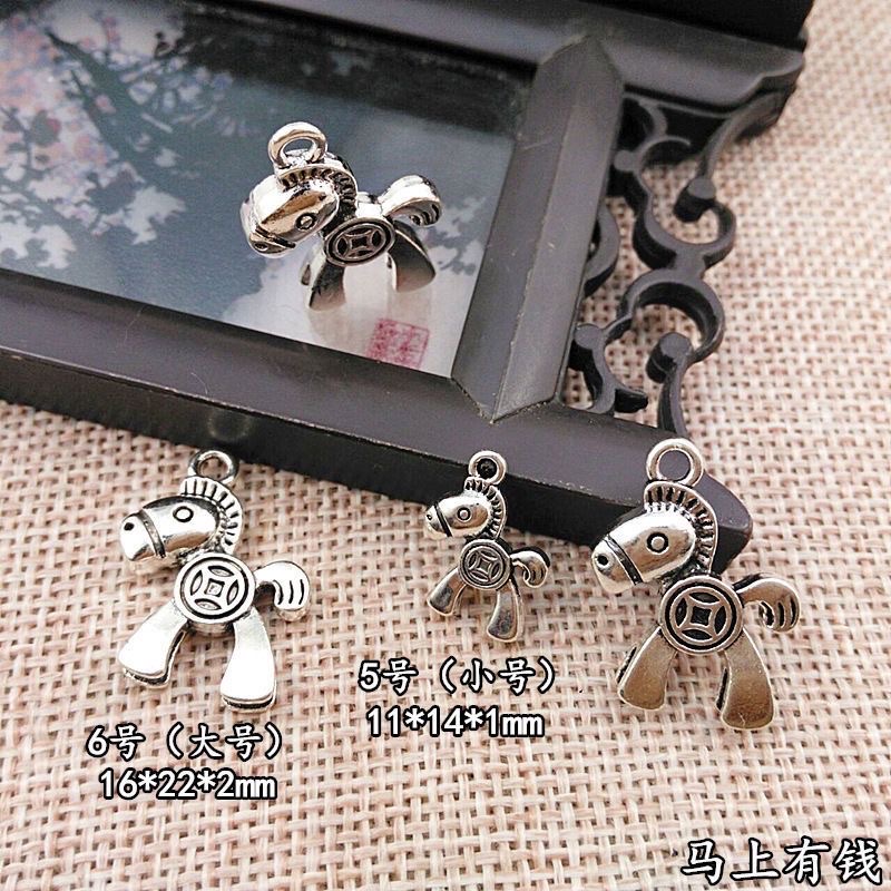 Alloy is about to have money. Pendant, Little horse handmade DIY necklace, bracelet, accessory, pendant, material details Picture
