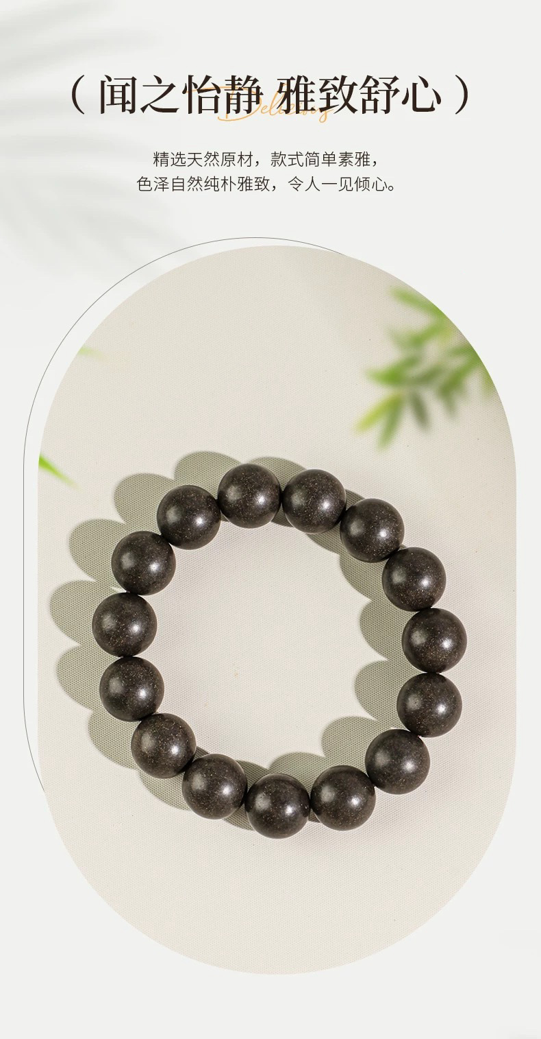 龙涎香中药手串合香珠非遗手作药香持久文玩手持念珠盘玩男士手串详情图4