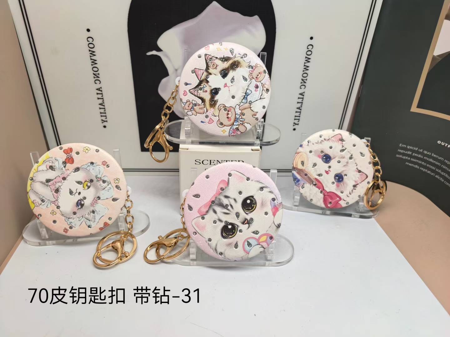 钥匙扣小镜子便携迷你化妆镜多功能钥匙链挂件时尚创意礼品折叠镜化妆镜 可定制图案 一面放大一面正常！欢迎定制！小包包必备详情图7