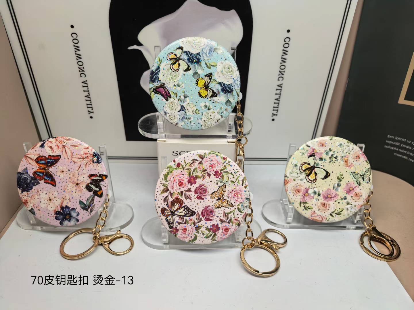 钥匙扣小镜子便携迷你化妆镜多功能钥匙链挂件时尚创意礼品折叠镜化妆镜 可定制图案 一面放大一面正常！欢迎定制！小包包必备详情图13
