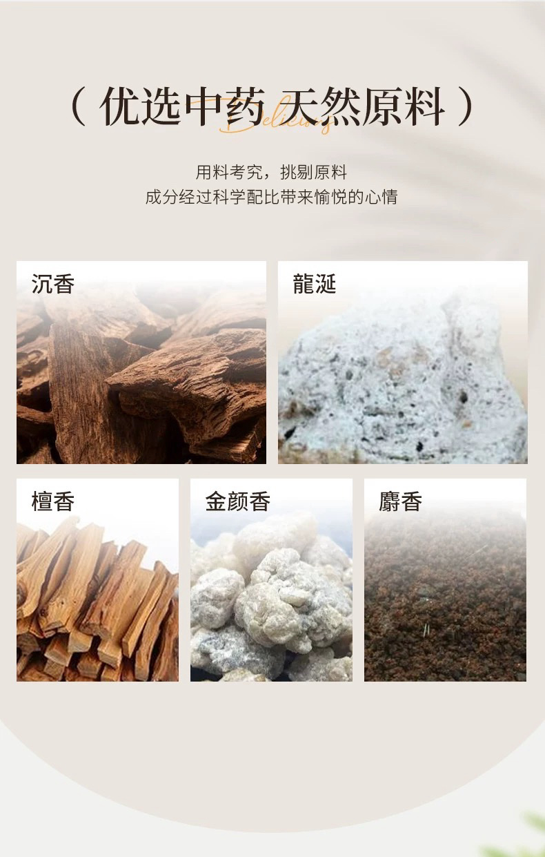 龙涎香中药手串合香珠非遗手作药香持久文玩手持念珠盘玩男士手串详情图5