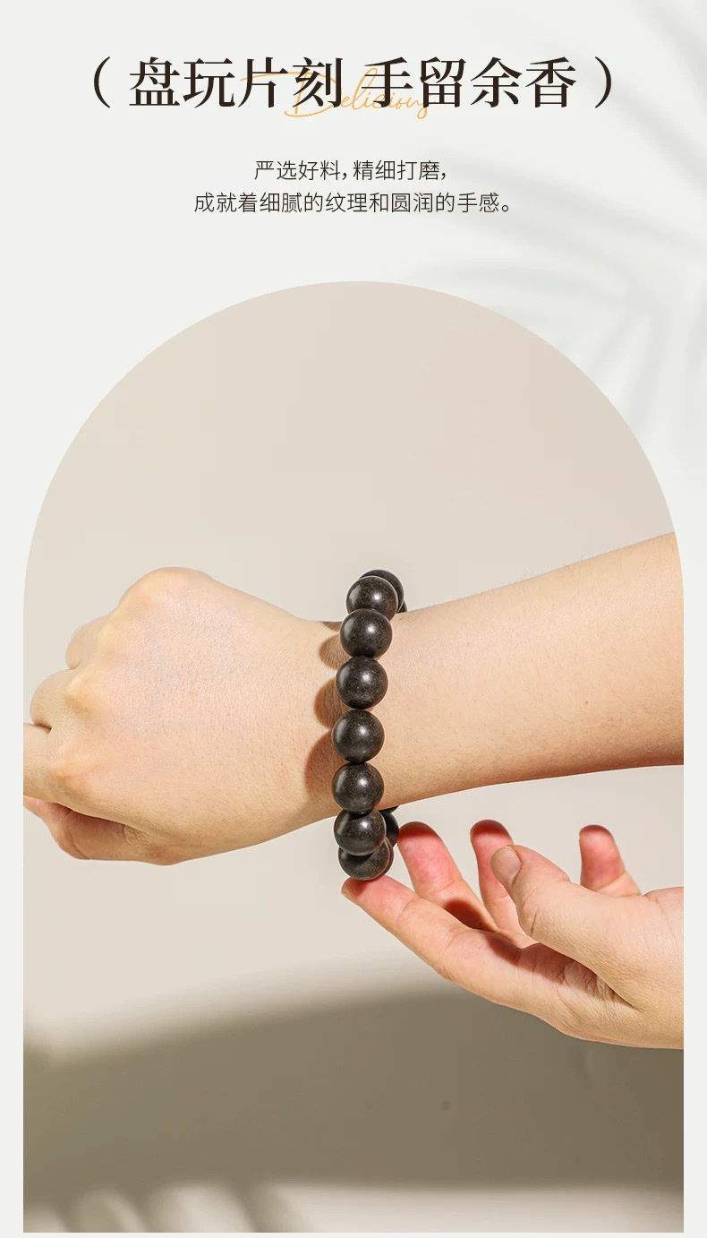 龙涎香中药手串合香珠非遗手作药香持久文玩手持念珠盘玩男士手串详情图11