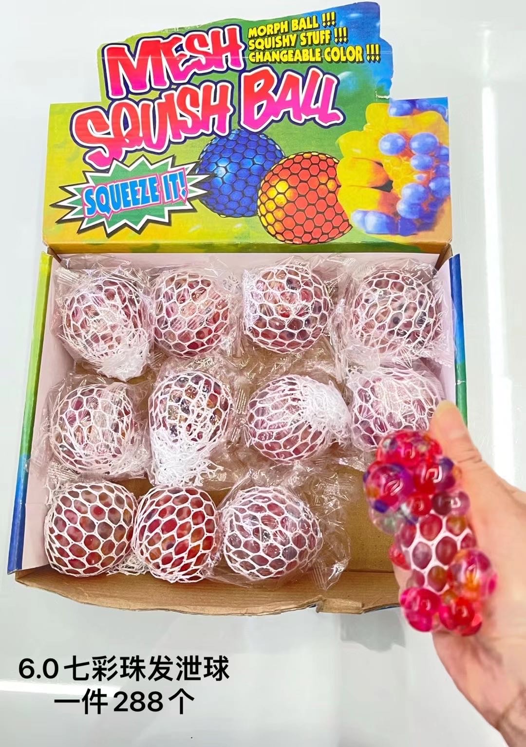 捏捏乐解压玩具解压玩具