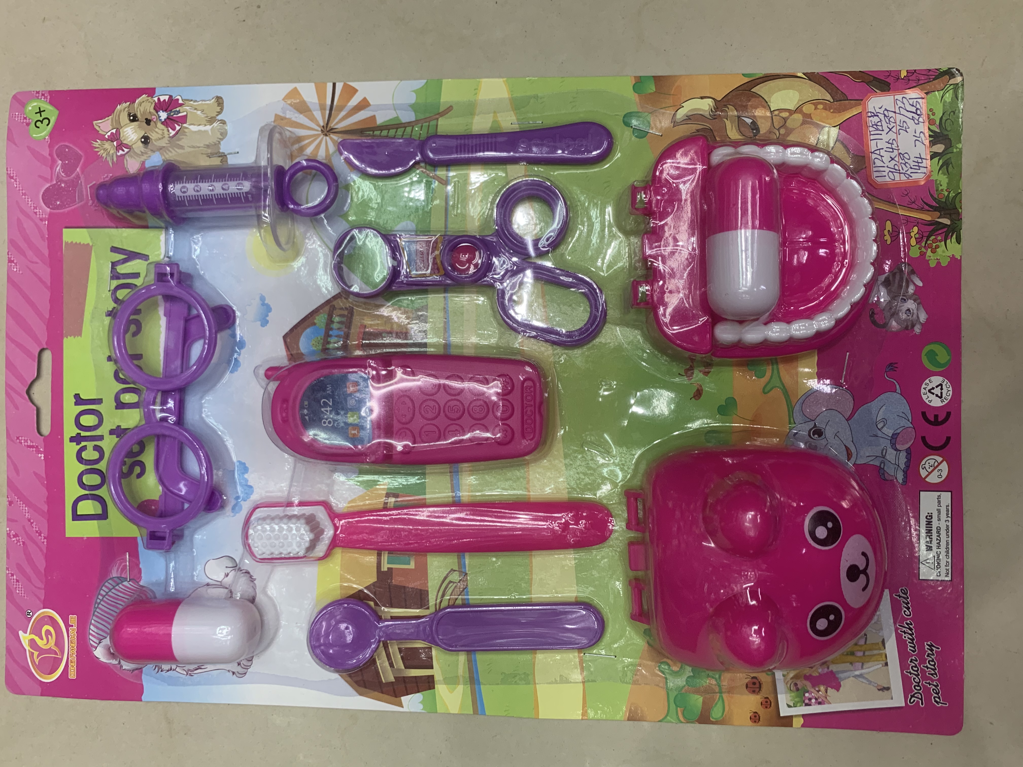 飞天弹弓迷你魔方迷你玩具相机会飞的鹰趣味儿童玩具组合套装