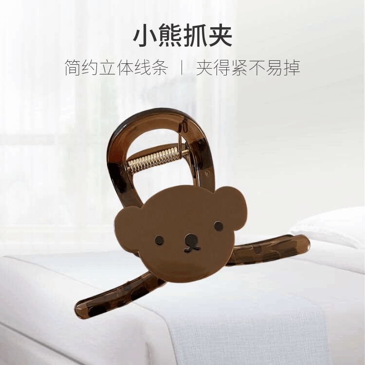 8 cm bear-style gripper details Picture