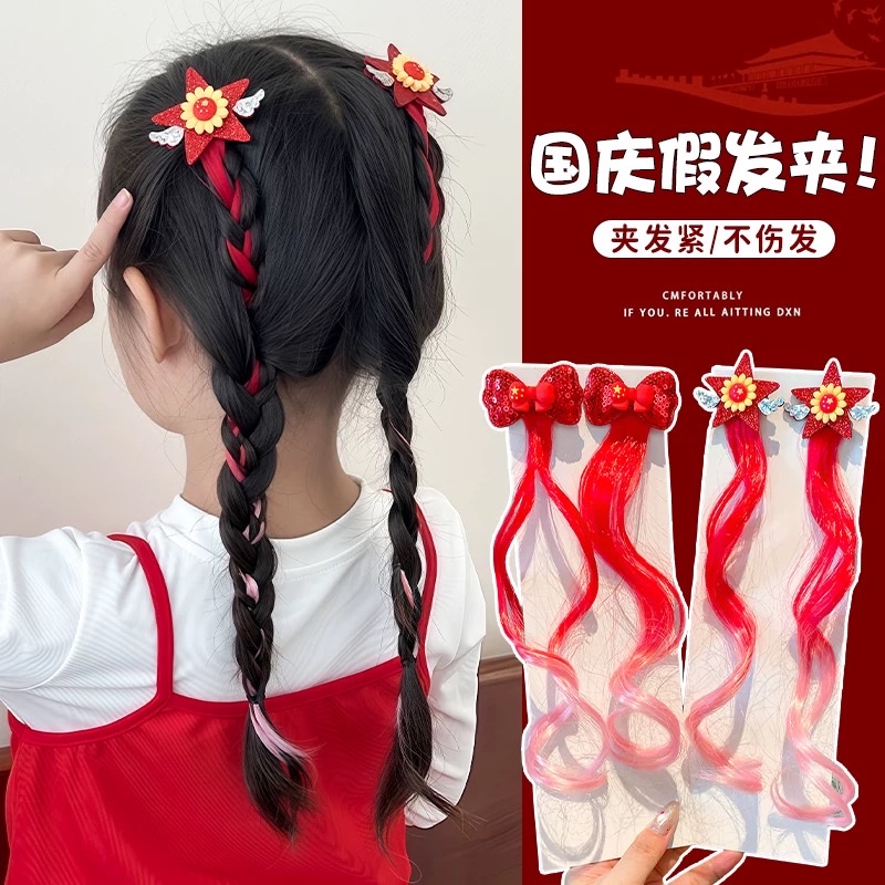 National Day Love Country Children's bow hair clip, top clip, wig braid hair clip, princess hair accessory, duckbill clip wholesale Children's bow hair clip, top clip, wig braid hair clip, princess hair accessory, duckbill clip wholesale children's Item Picture