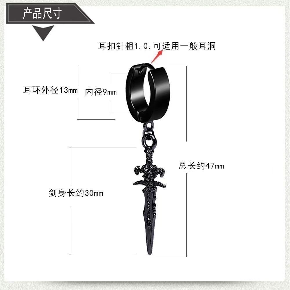 Cross sword earrings, men's trendy hip-hop dark street stud earrings, single trendy men's long earrings, cold style individual accessories, stud earrings details Picture