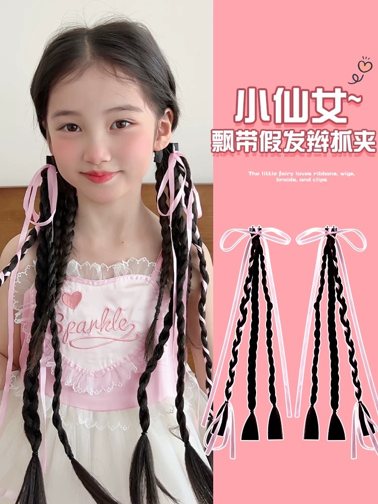 儿童假发辫女芭蕾风丝带麻花小辫子多巴胺彩色拳击辫马尾儿童儿童发辫女芭蕾风丝带麻花小辫子多巴胺彩色拳击辫马尾儿童儿童