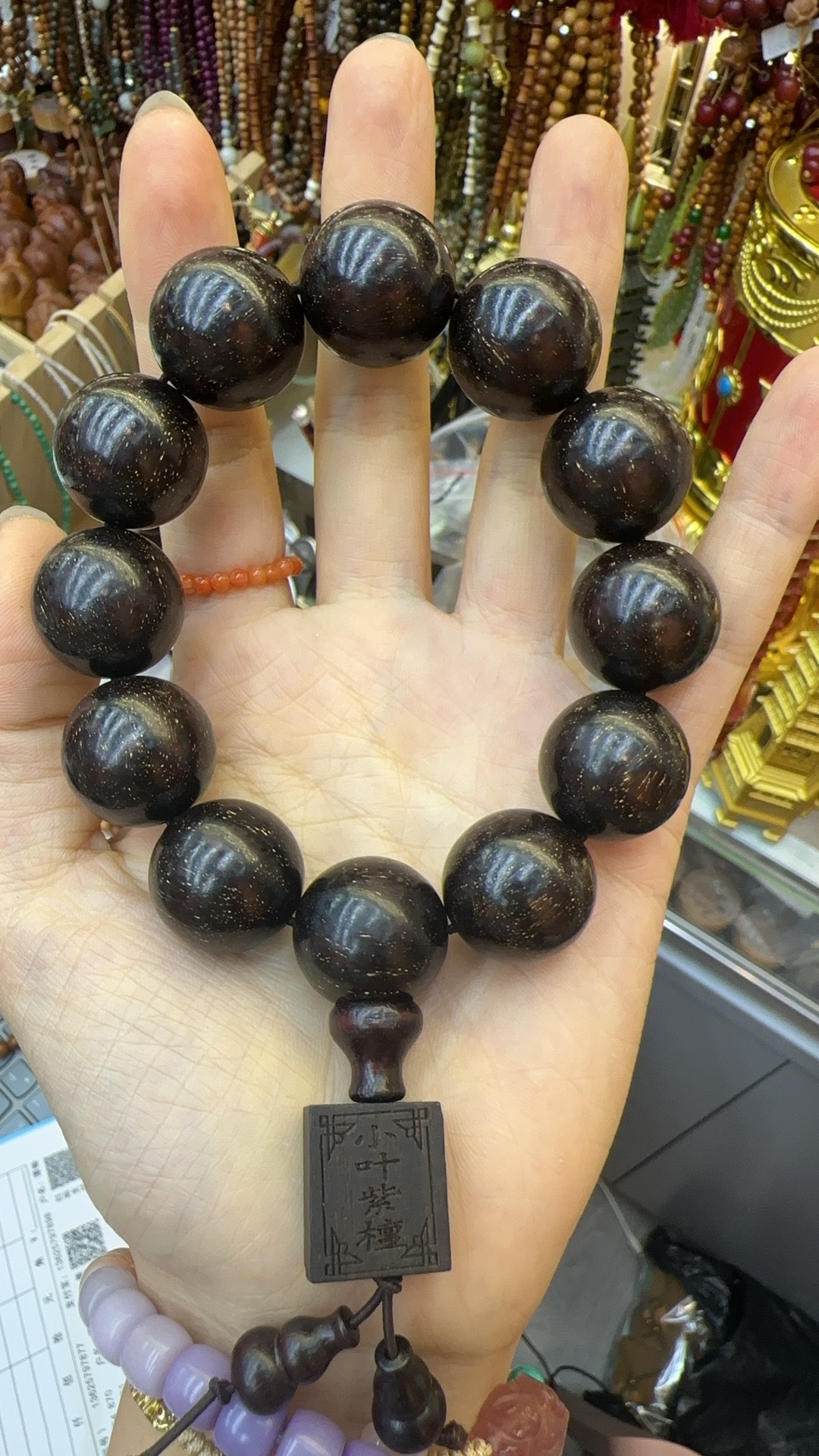 20厘紫檀木手串文玩祥云檀木手串多精选手链男女款时尚手饰搭配潮流结缘饰品详情图1