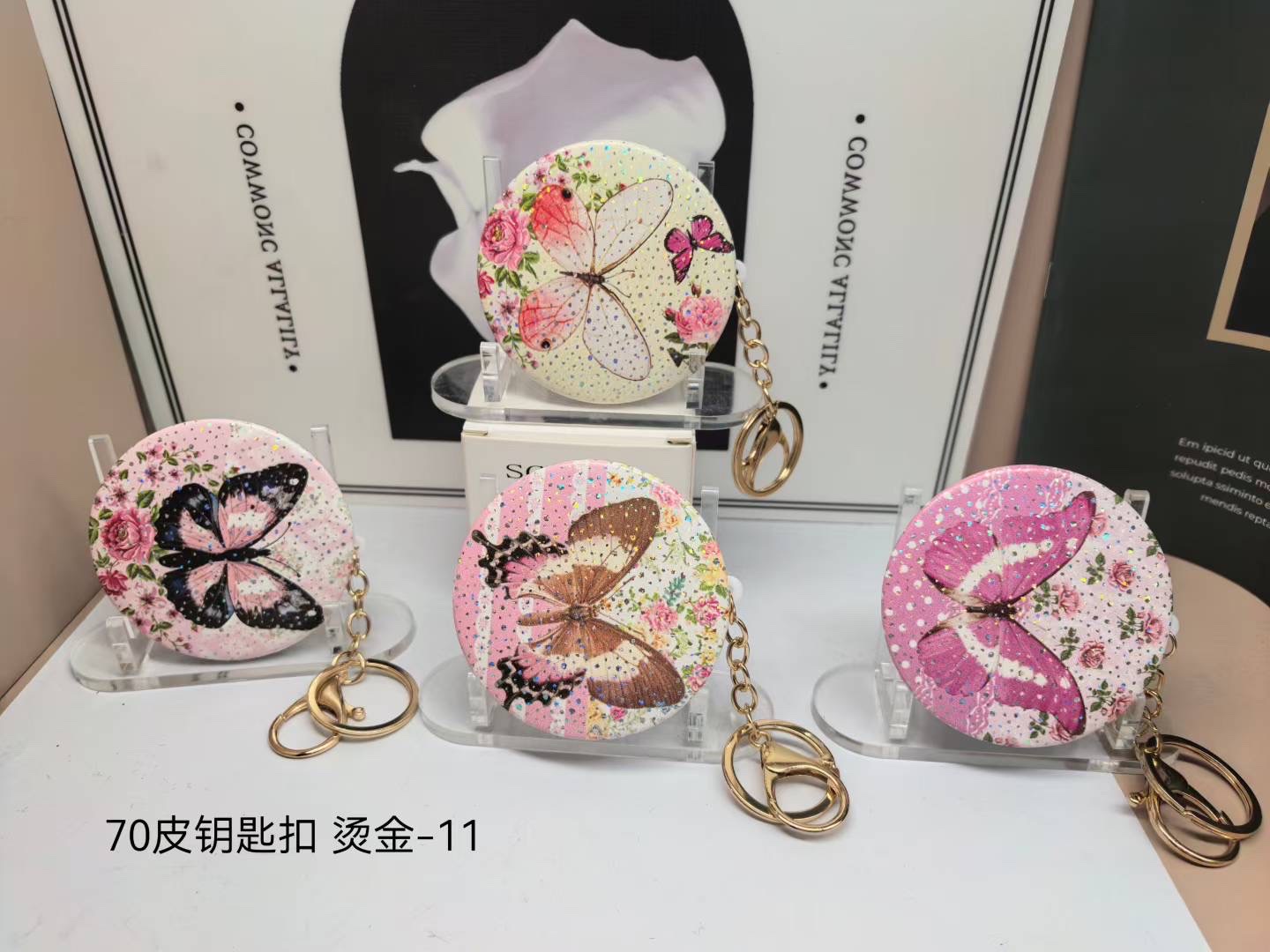 钥匙扣小镜子便携迷你化妆镜多功能钥匙链挂件时尚创意礼品折叠镜化妆镜 可定制图案 一面放大一面正常！欢迎定制！小包包必备详情图14