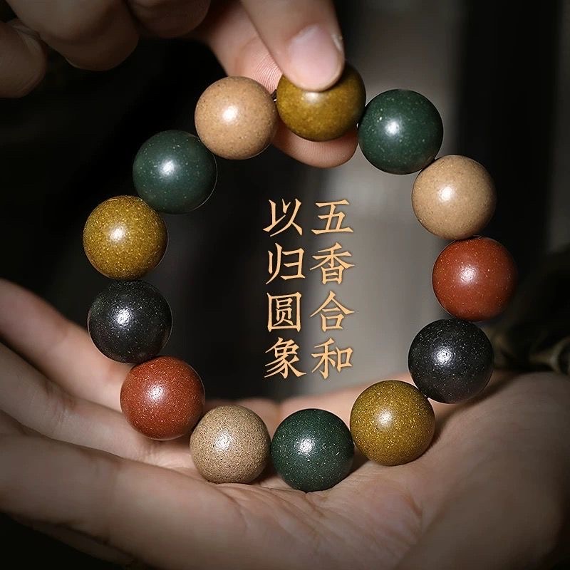 Five-element Harmony Incense Bead bracelet, traditional Chinese medicine Five-way True Qi fragrance, pure handcrafted Buddhist bead jewelry gift with Chinese style detail image 2