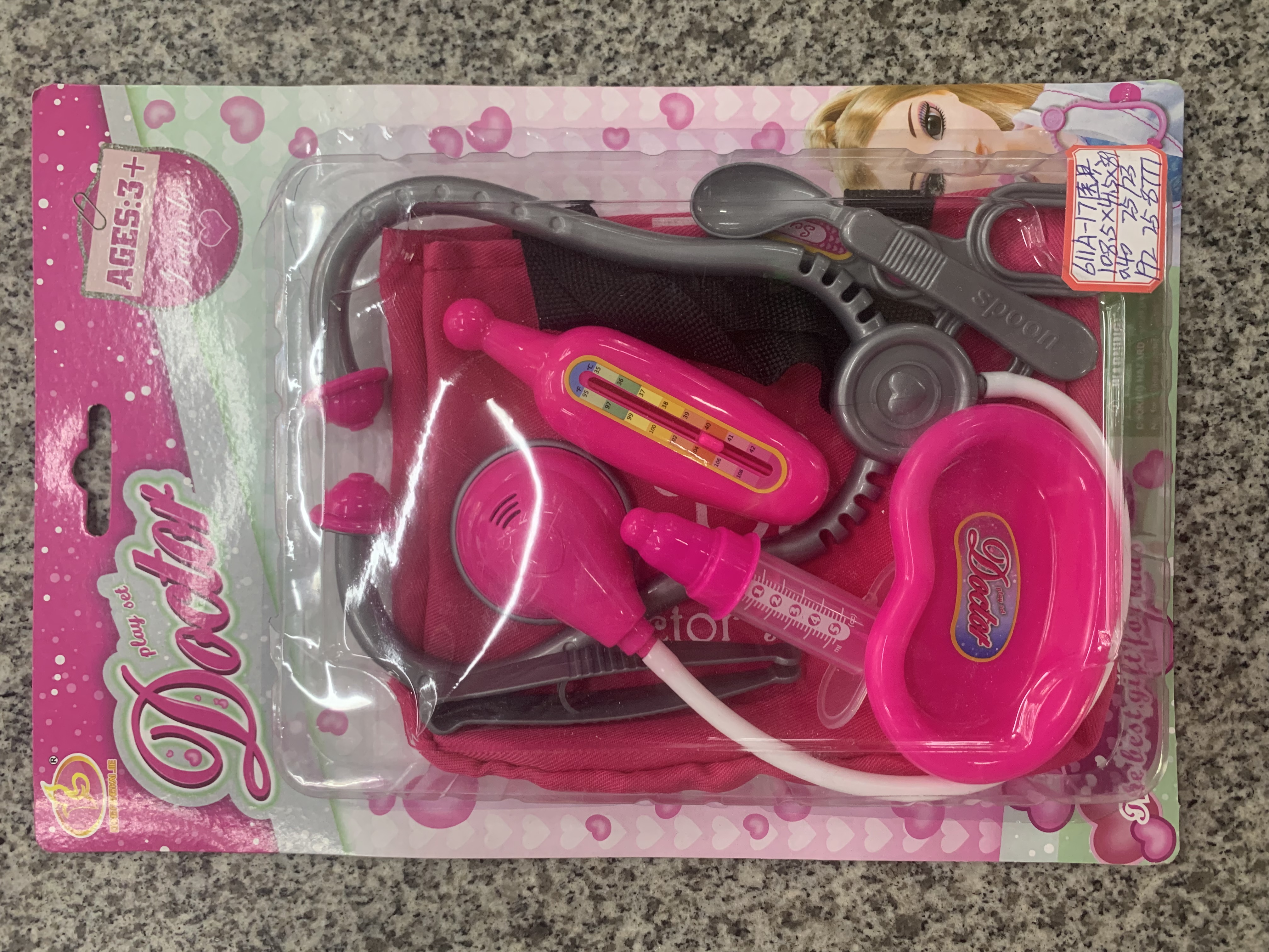 派对表演服装游戏装扮万圣节服饰儿童玩具扮演角色服装套装