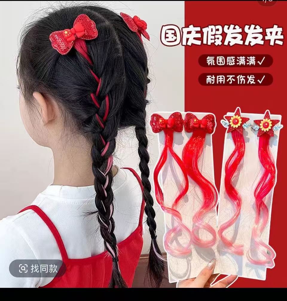 National Day Love Country Children's bow hair clip, top clip, wig braid hair clip, princess hair accessory, duckbill clip wholesale Children's bow hair clip, top clip, wig braid hair clip, princess hair accessory, duckbill clip wholesale children's Specification image