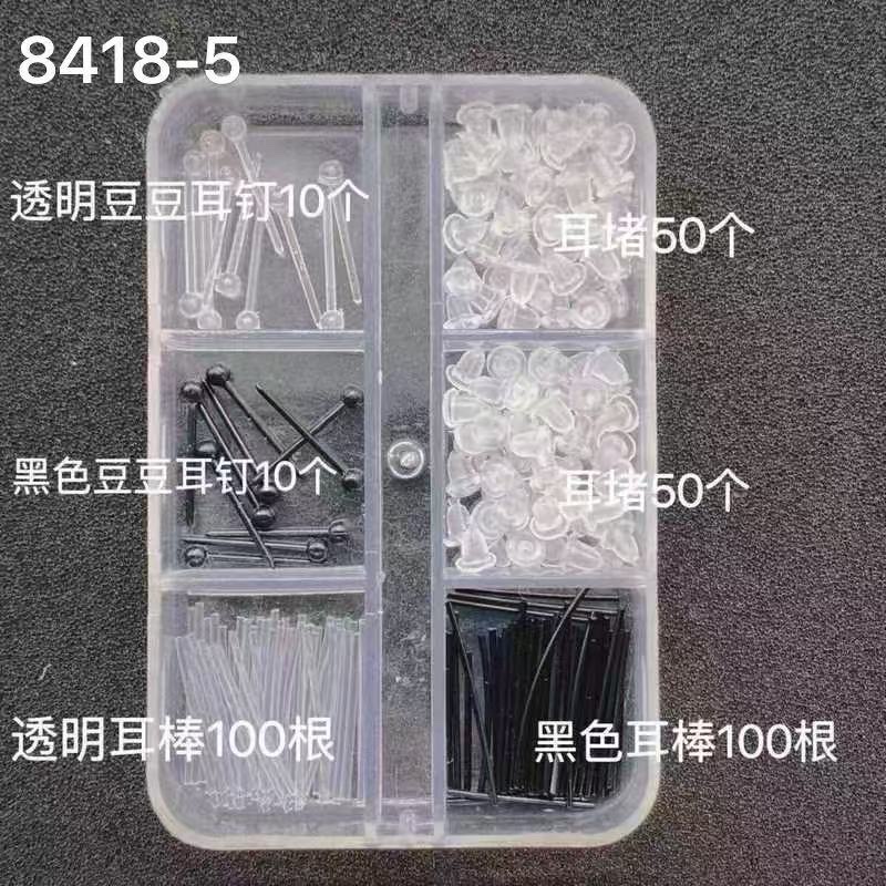 Boxed ear care sticks, accessories, earrings, stud earrings, pearl earrings, oil-dripping, fashionable, simple and elegant, versatile women's accessories and gifts details Picture