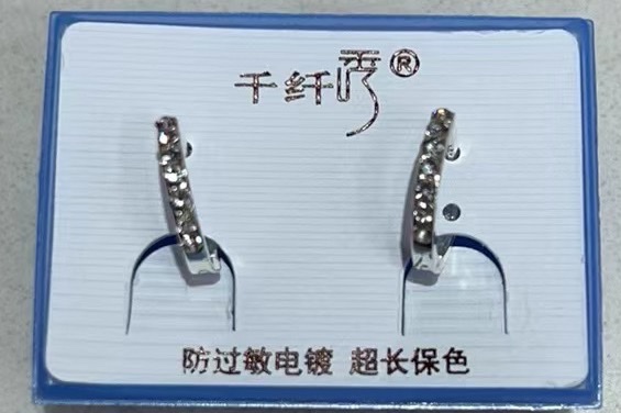 千纤秀铜电镀厚银点钻单排经典款耳扣