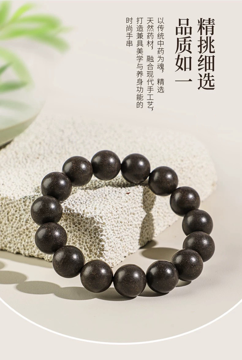 龙涎香中药手串合香珠非遗手作药香持久文玩手持念珠盘玩男士手串详情图8