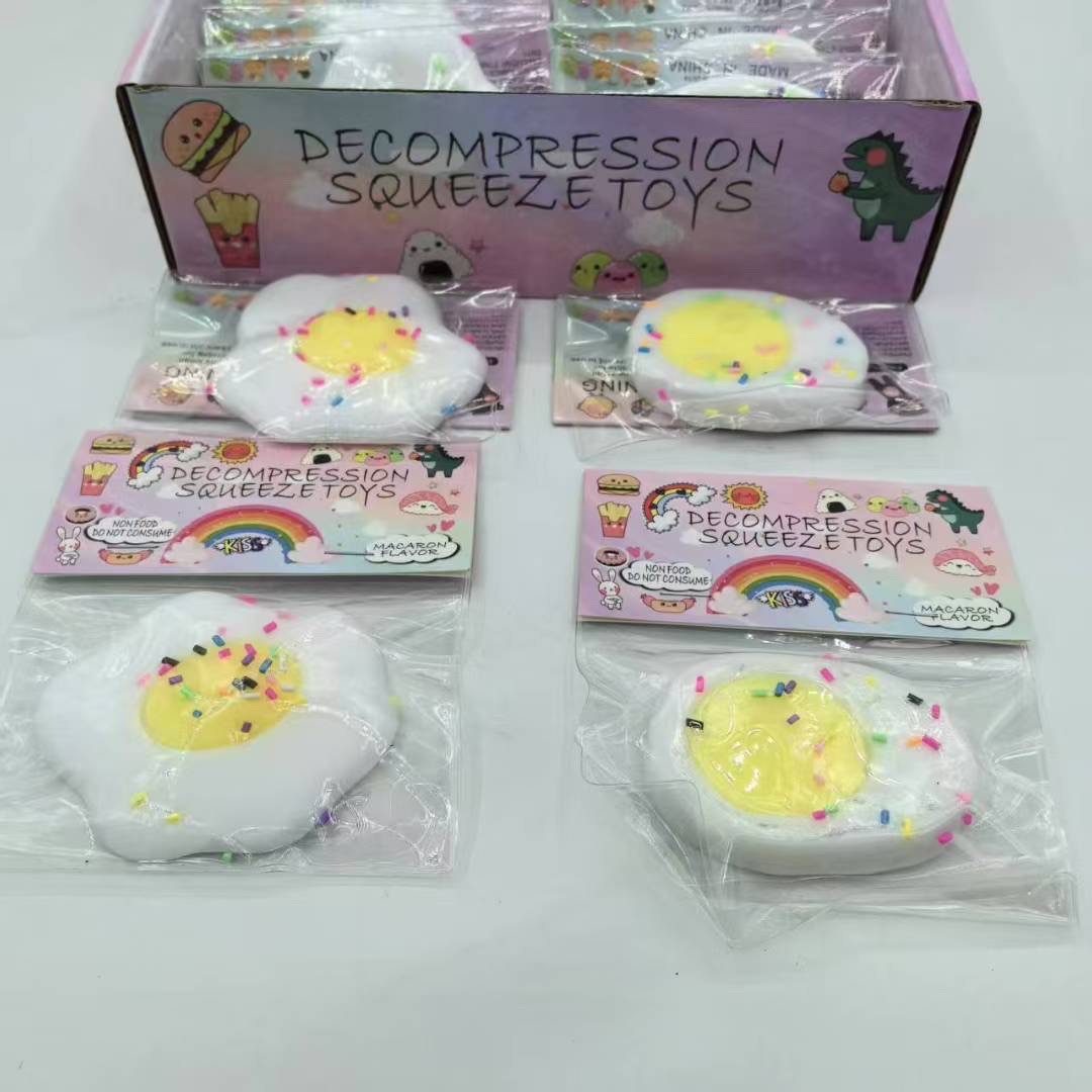 卡头荷包蛋玩具解压玩具