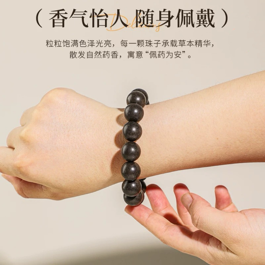 龙涎香中药手串合香珠非遗手作药香持久文玩手持念珠盘玩男士手串细节图