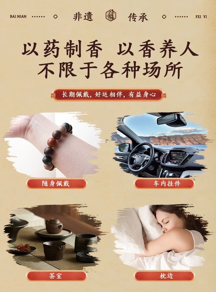 Five-element Harmony Incense Bead bracelet, traditional Chinese medicine Five-way True Qi fragrance, pure handcrafted Buddhist bead jewelry gift with Chinese style detail image 11